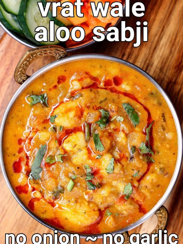 Vrat Wale Aloo ki Sabji – Upvas Potato Curry No Onion & Garlic