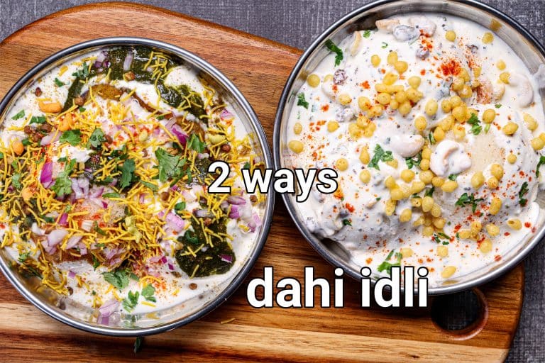 दही इडली रेसिपी | dahi idli in hindi | दही इडली चाट 2 तरीके | सूजी दही इडली
