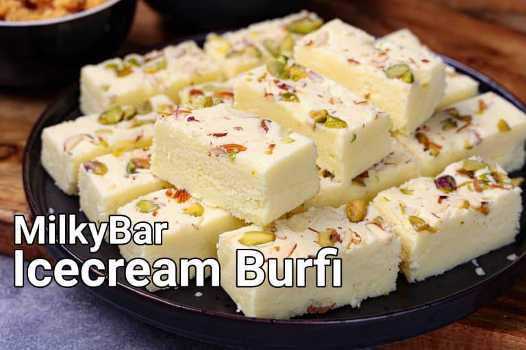 आइसक्रीम बर्फी रेसिपी | icecream barfi in hindi | मिल्कीबार बर्फी