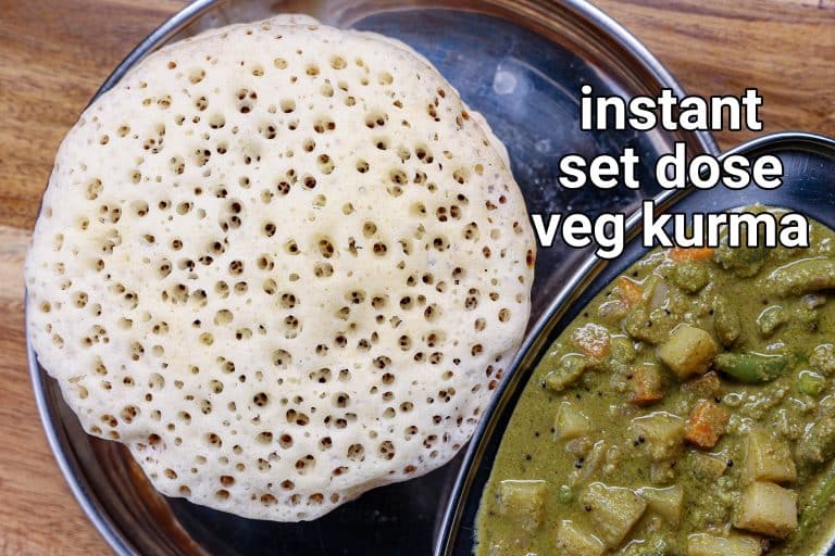 ದಿಢೀರ್ ಸೆಟ್ ದೋಸೆ ರೆಸಿಪಿ | instant set dosa in kannada