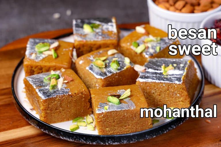 मोहनथाल रेसिपी | mohanthal in hindi | हलवाई शैली मोहनथाल स्वीट