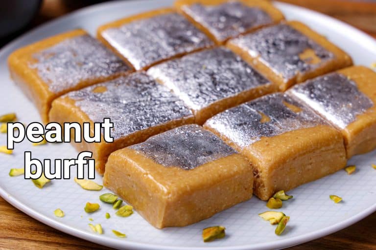 मूंगफली की बर्फी रेसिपी | peanut burfi in hindi | मूंगफली की मिठाई | पीनट बर्फी