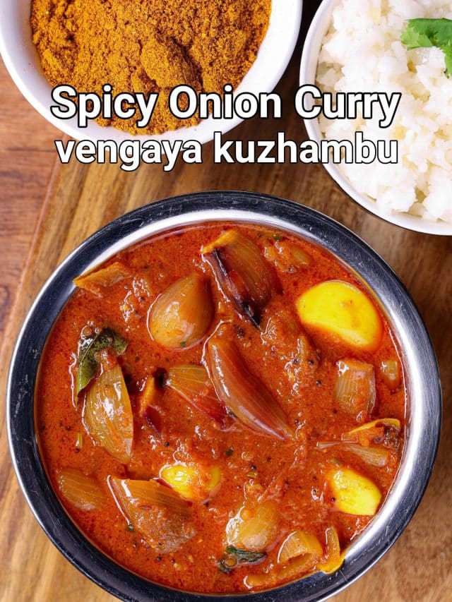Spicy Onion Curry – Vengaya Kuzhambu  South Indian Style