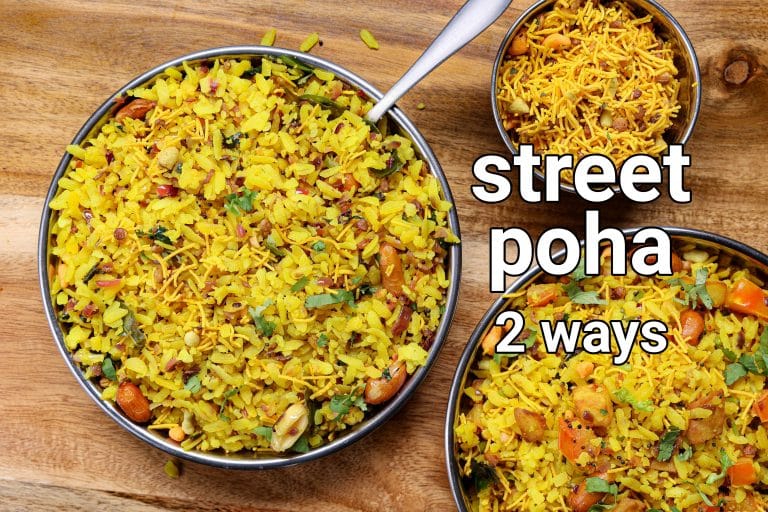 पोहा रेसिपी 2 तरीके | poha in hindi 2 ways | कांदा पोहा | आलू पोहा