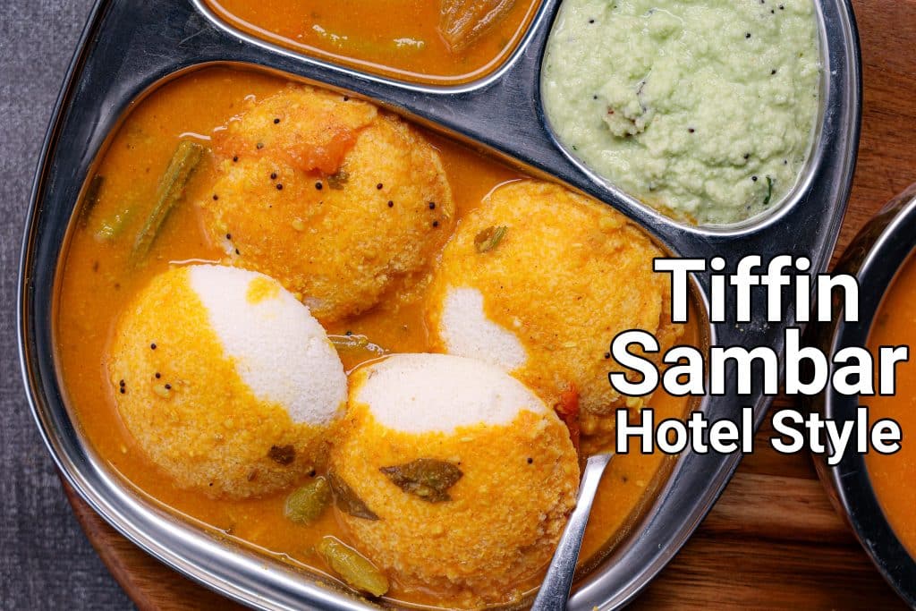 tiffin sambar recipe