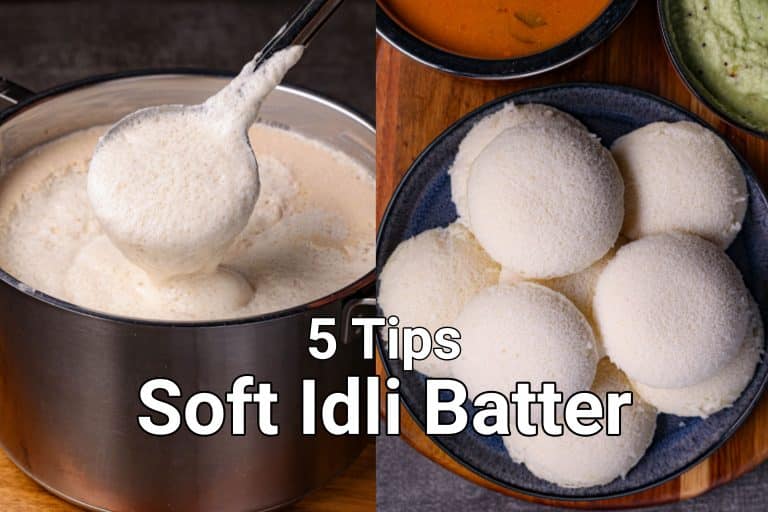 सॉफ्ट इडली रेसिपी कैसे बनाएं | how to make soft idli in hindi | इडली बैटर रेसिपी