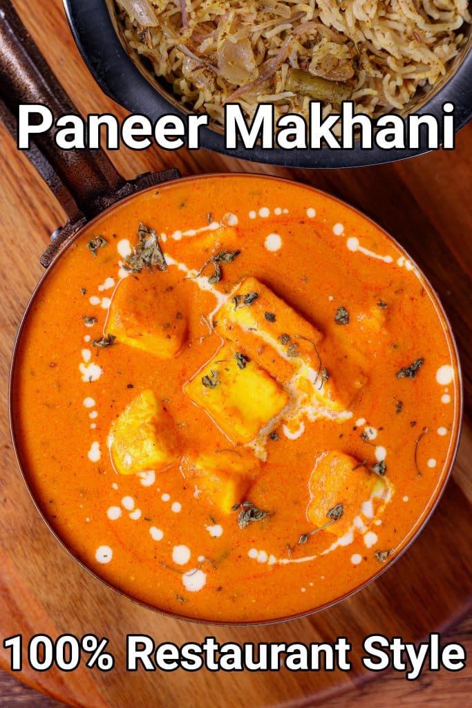 paneer makhanwala recipe