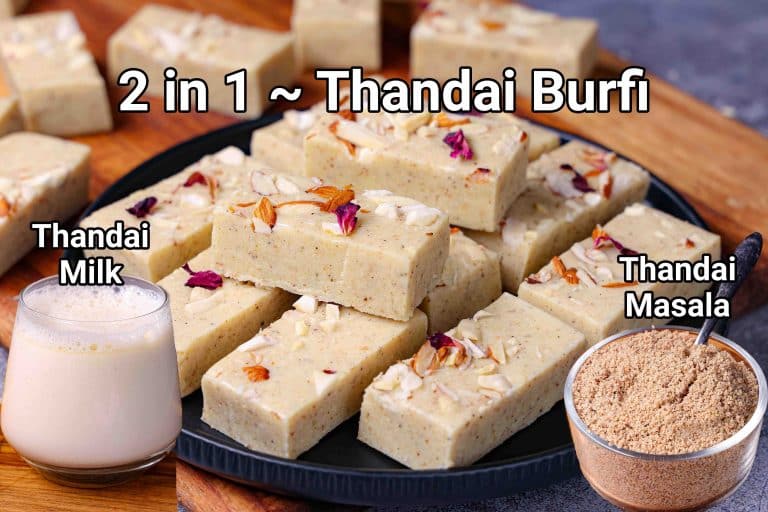 Thandai Barfi Recipe | Holi Special Dry Fruit Barfi | Thandai Dry Fruit Burfi
