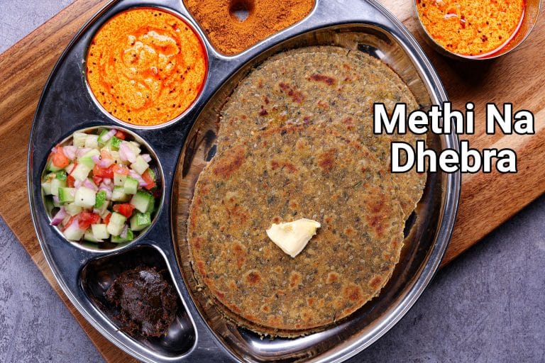गुजराती ढेबरा रेसिपी | Gujarati Dhebra in hindi | मेथी ना ढेबरा