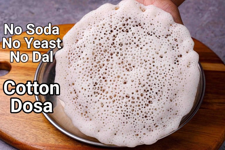 Cotton Dosa Recipe | Soft & Spongy Dosa Recipe with just 3 ingredients