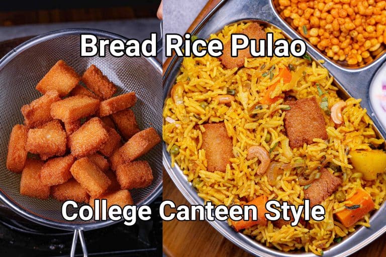 Bread Pulao Recipe | Bread Rice Veg Pulao Healthy One Pot Meal Recipe
