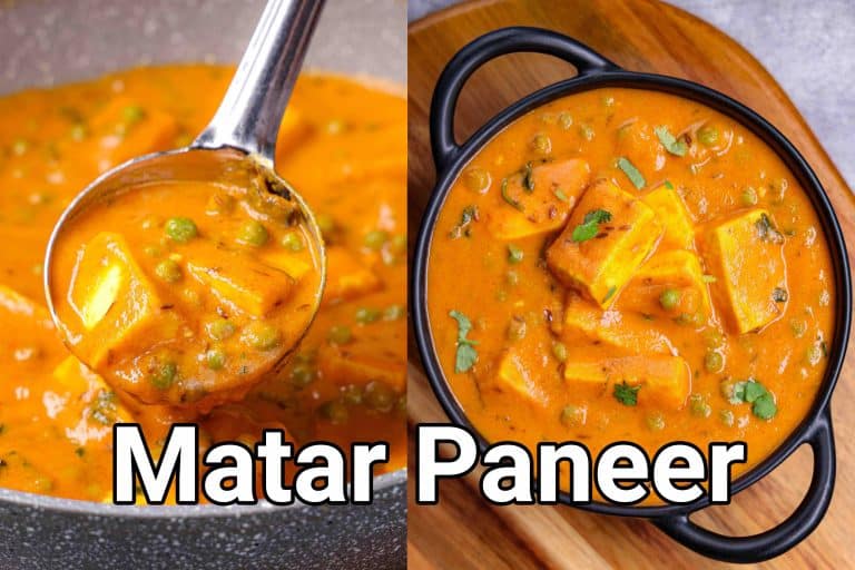 Matar Paneer Recipe | Dhaba Style Mutter Paneer Sabji