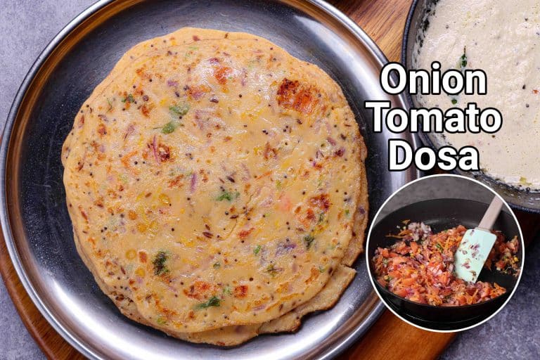 अनियन टोमैटो डोसा रेसिपी | Onion Tomato Dosa in hindi | इंस्टेंट आटा डोसा