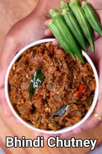 Bhindi Chutney Recipe