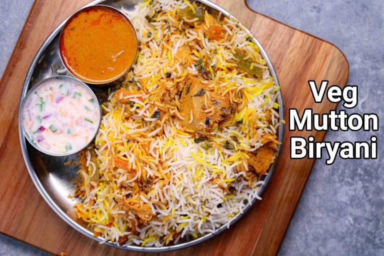 ವೆಜ್ ಮಟನ್ ಬಿರಿಯಾನಿ ರೆಸಿಪಿ | Hyderabadi Veg Mutton Biryani in kannada