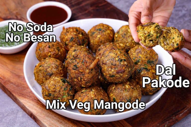 Mangode Recipe | Moong Dal Ke Mangoda Pakoda
