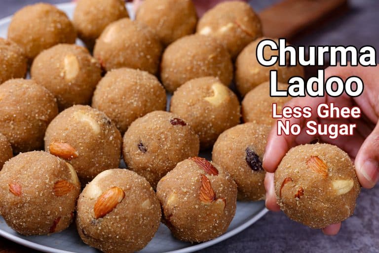 Churma Ladoo Recipe | Gujarati Churma Laddu