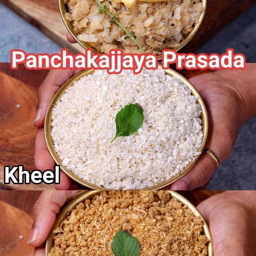 Panchakajjaya Recipe 3 Ways
