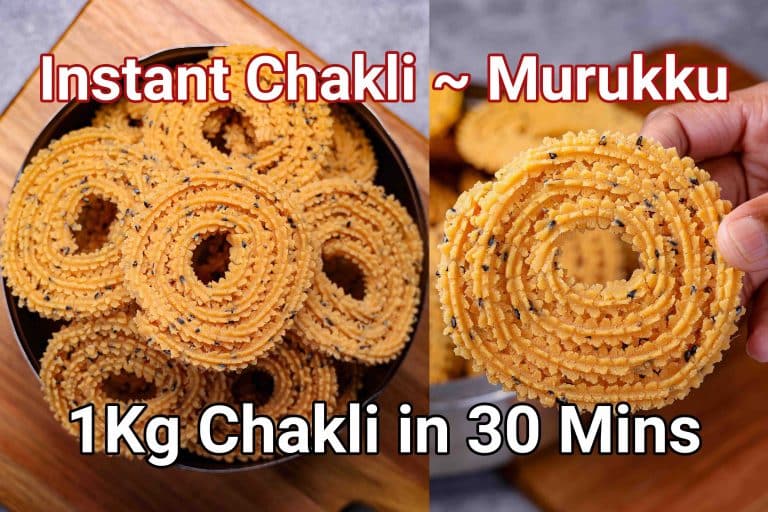 Rice Murukku Recipe | Rice Flour Chakli