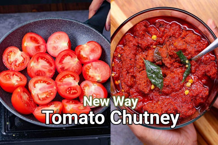 Tomato Chutney Recipe | Tamatar Ki Chutney For Idli & Dosa