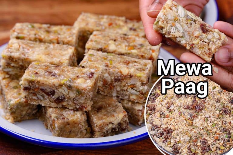 मेवा पाग रेसिपी | Mewa Paag in hindi | ड्राई फ्रूट पाग | मेवा बर्फी