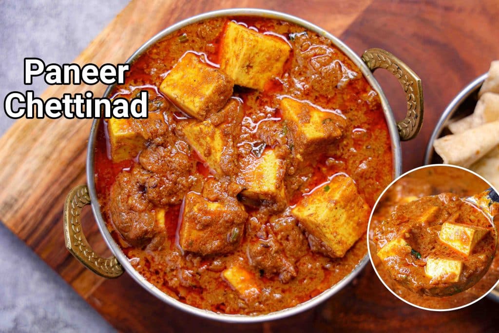 Paneer Chettinad Curry Recipe