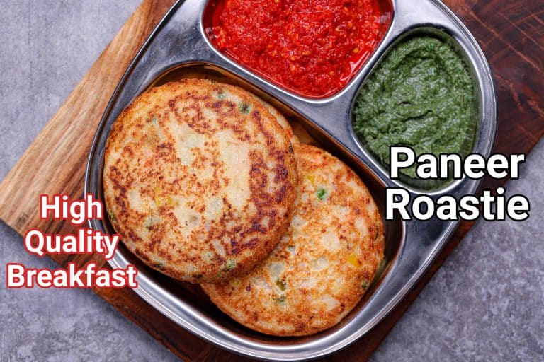 पनीर पैनकेक रेसिपी | Paneer Pancake in hindi | पनीर न्यूट्री रोस्टी