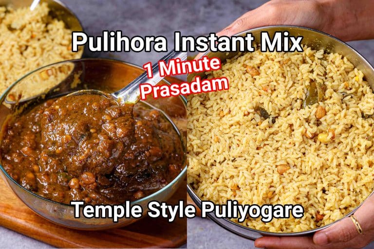 Pulihora Recipe | Andhra Style Tamarind Rice with Pulihora Premix