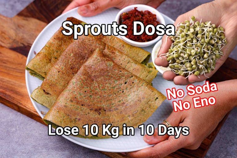 स्प्राउट्स डोसा रेसिपी – वेट लॉस रेसिपी | Sprouts Dosa in hindi