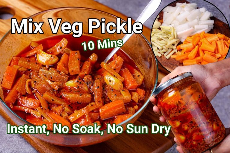 Vegetable Pickle Recipe | Instant Mixed Vegetable Achaar