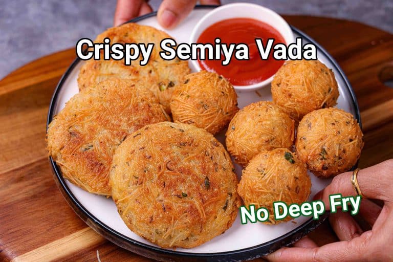 सेवई वड़ा रेसिपी | Vermicelli Vada in hindi | क्रिस्पी सेमिया गारेलु