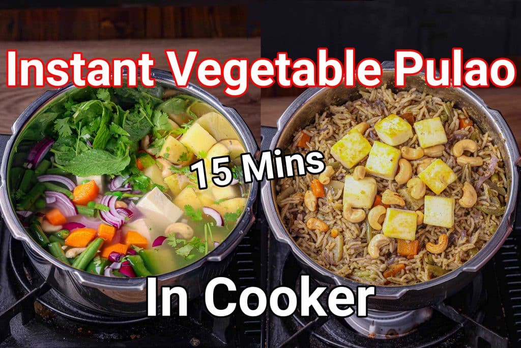Cooker Pulao Recipe