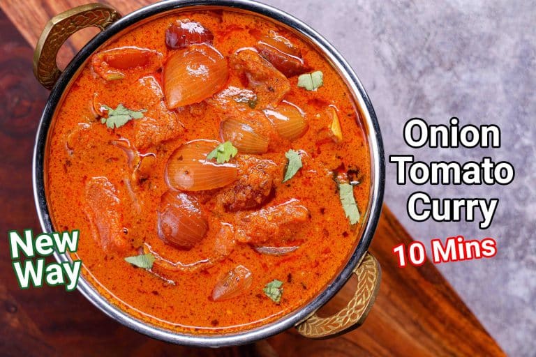 Tomato Curry Recipe | Simple Tomato Onion Curry in 10 Mins
