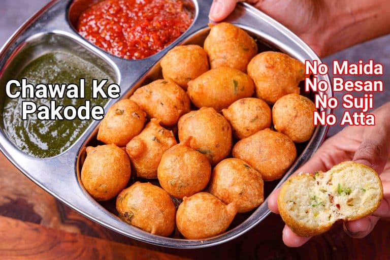 Chawal Ke Pakode Recipe | Leftover Rice Bonda Or Rice Bajji