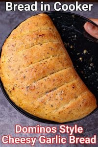 Homemade Dominos Style Cheese Garlic Bread in Pressure Cooker