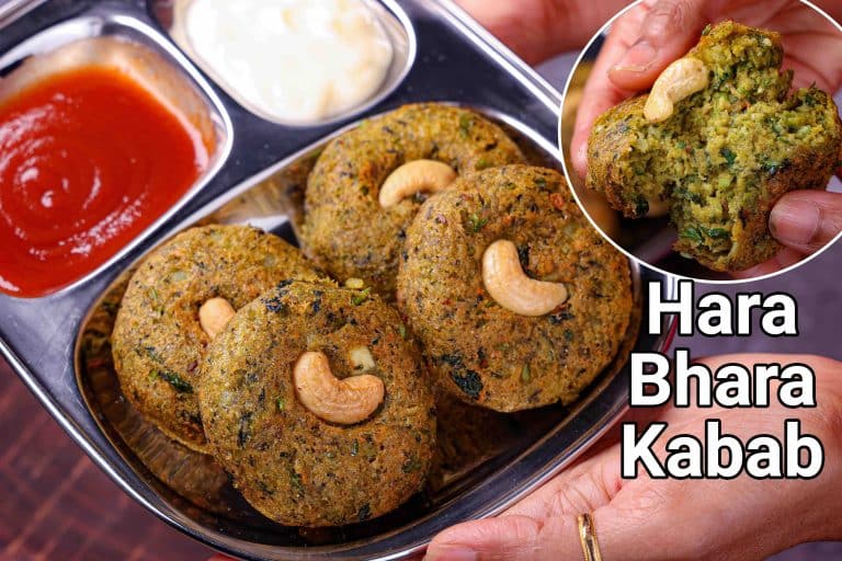 Hara Bhara Kabab Recipe | Green Veg Kabab