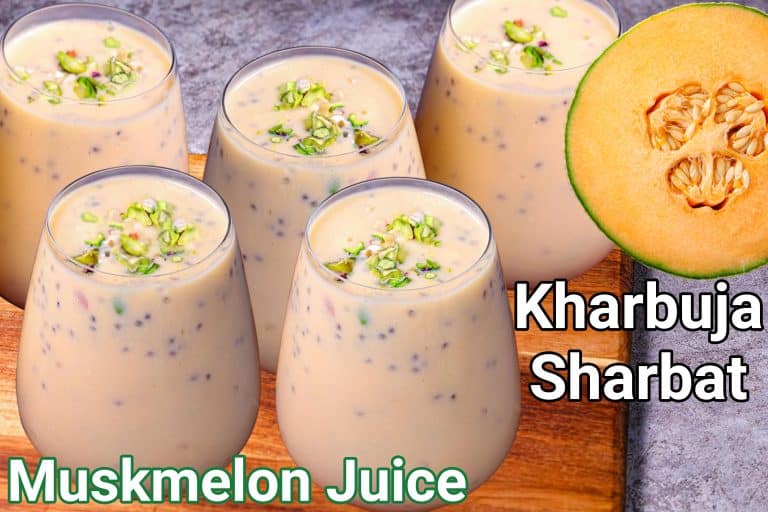 Muskmelon Juice Recipe | Kharbuja Juice | Kirni Palam