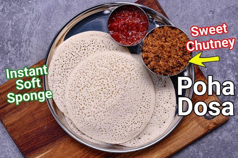 Poha Dosa Recipe | Instant Aval Dosa – Soft & Spongy