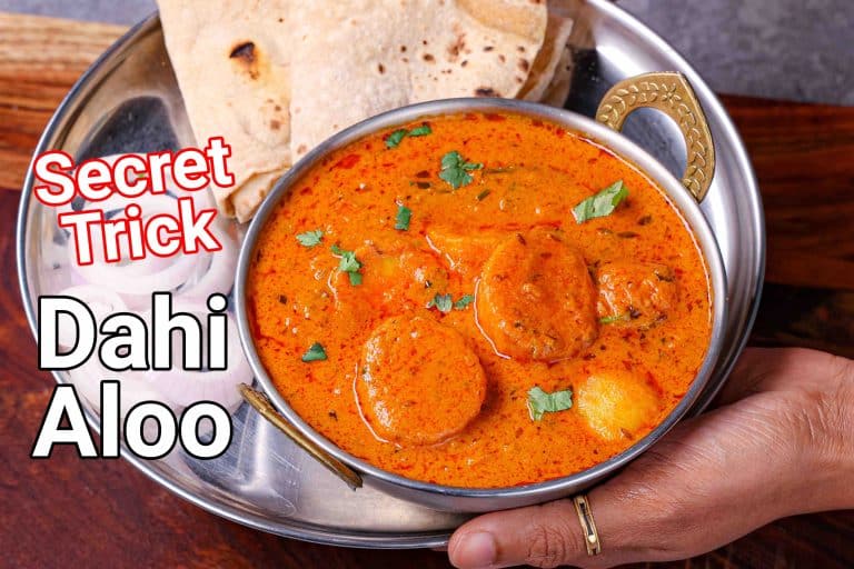 Dahi Aloo Recipe | Aloo Dahi Ki Sabji