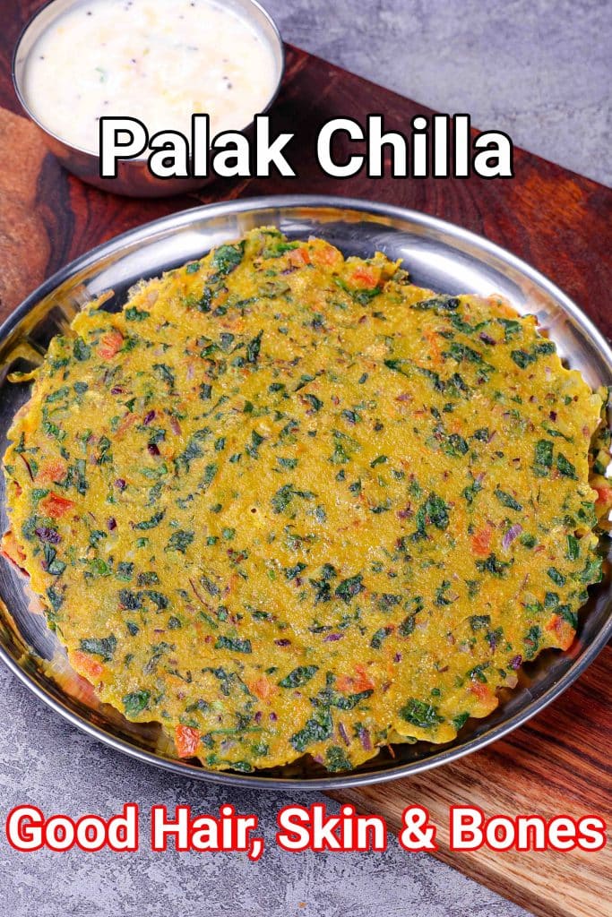 Palak Chilla Recipe