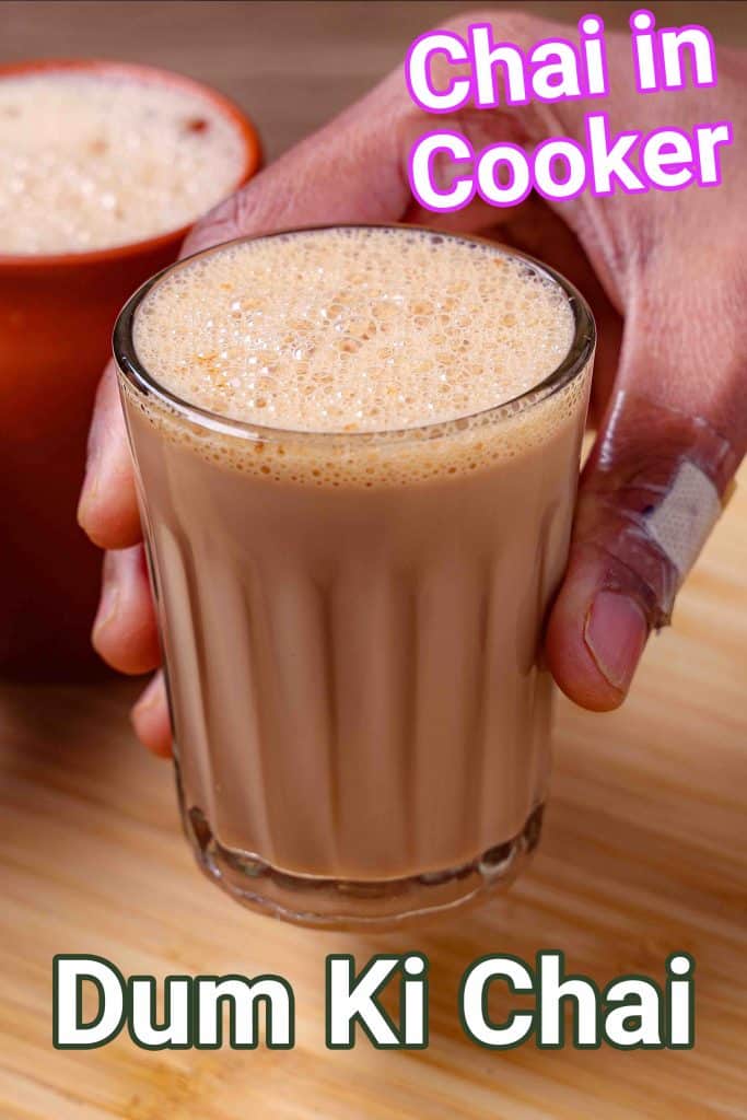 Hyderabadi Dum Chai Recipe