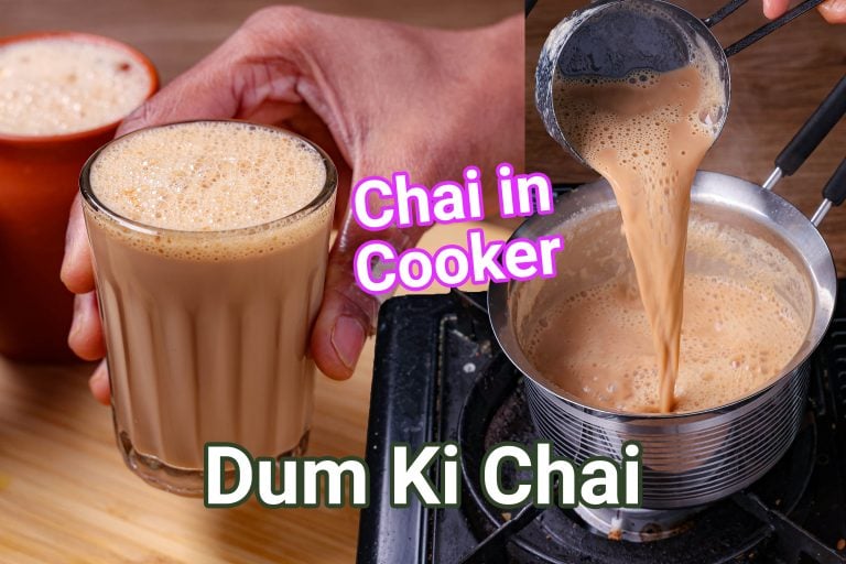 Hyderabadi Dum Chai Recipe | Irani Dum Tea