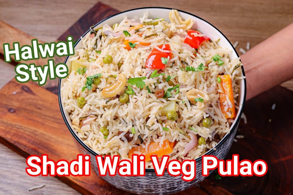 Vegetable Pulav Rice