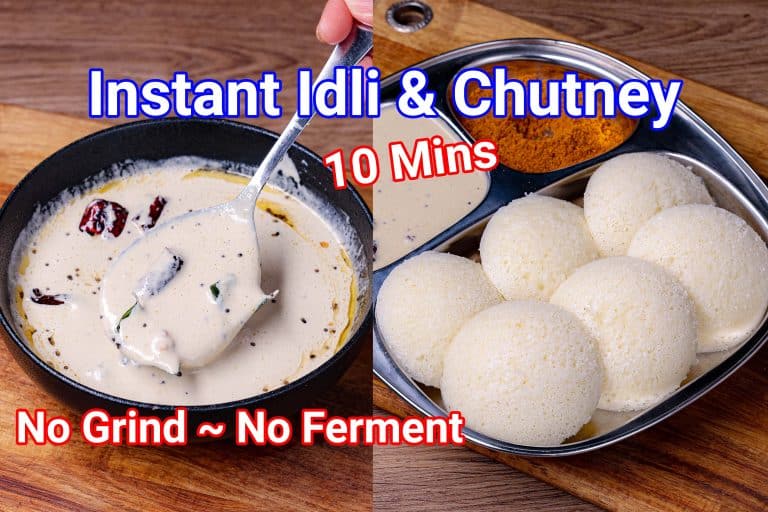 Instant Idli Recipe with Rice Flour in 10 Mins
