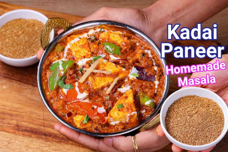 Kadai Paneer Recipe