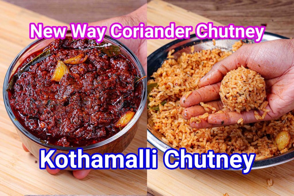 Kothamalli Chutney Recipe