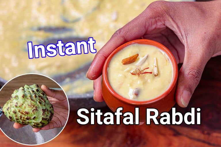 Sitafal Rabdi Recipe