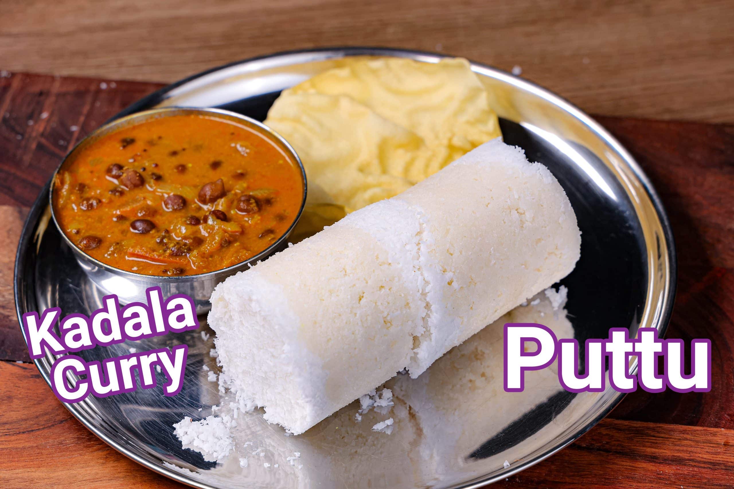 Kerala Style Puttu Recipe, Kerala Style Steamed Rice Cake | yummyntasty.com