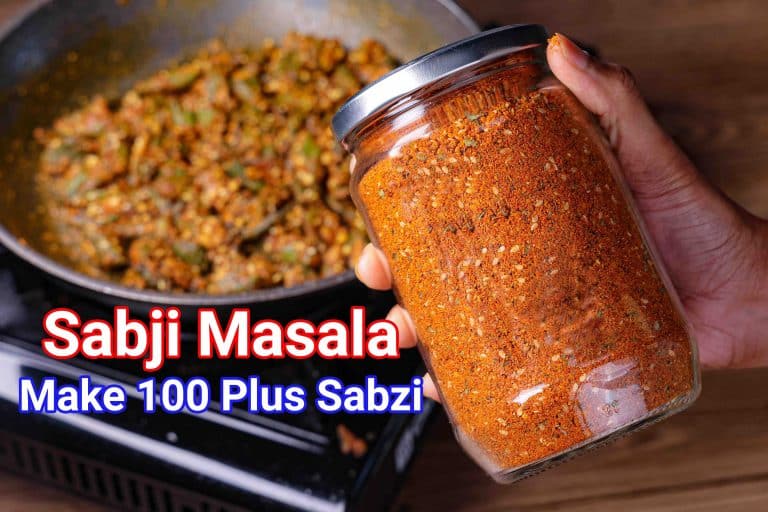 Sabji Masala Recipe | Multipurpose Sabzi Mix Powder