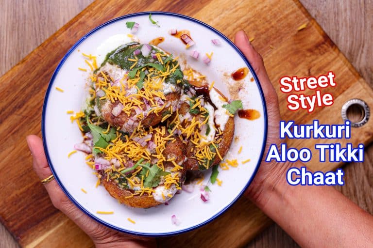 Kurkuri Aloo Tikki Chaat Recipe | Aloo Tikki Chaat